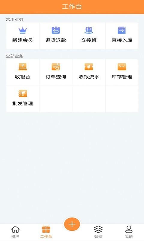 ƹֻapp-ƹ v1.0.9 ׿