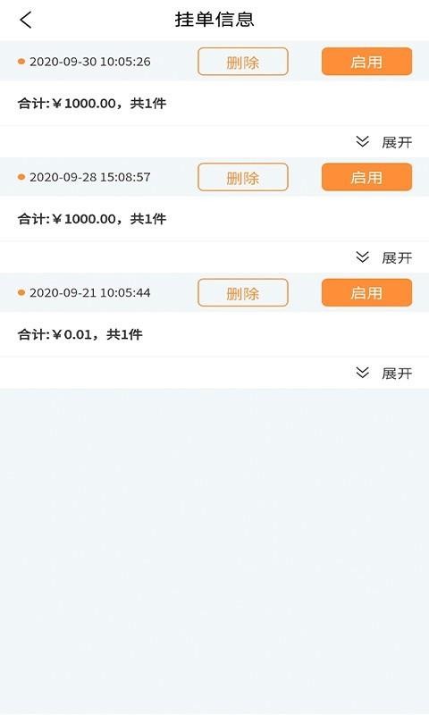 ƹֻapp-ƹ v1.0.9 ׿