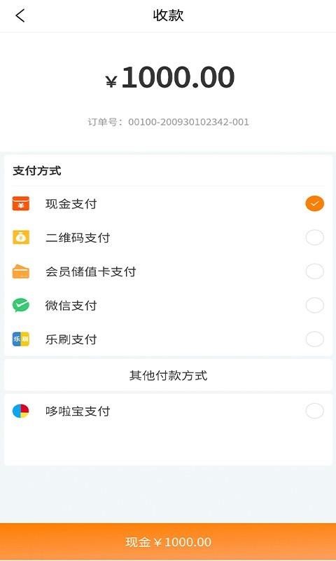 ƹֻapp-ƹ v1.0.9 ׿