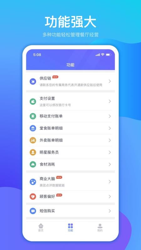 Сֻapp-С v2.16.3 ֻ