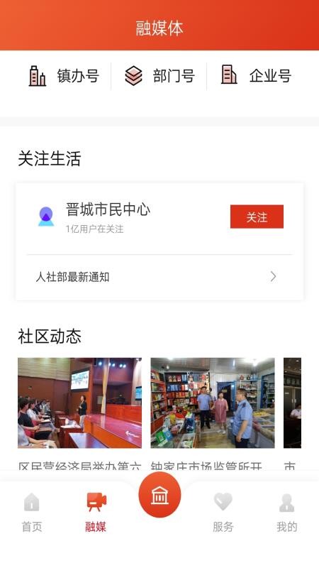 ǳֻapp-ǳ v2.0.0 ׿