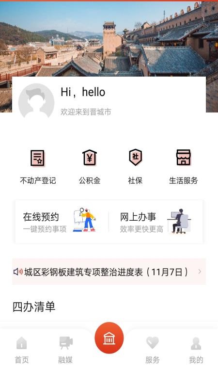 ǳֻapp-ǳ v2.0.0 ׿