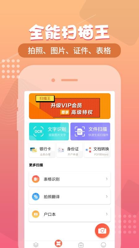 Сɨֻapp-Сɨ v1.0.0 ׿