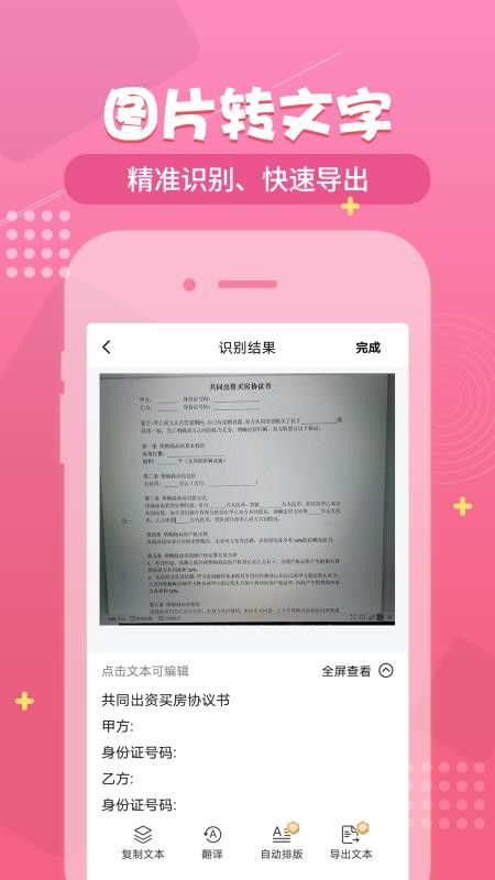 Сɨֻapp-Сɨ v1.0.0 ׿