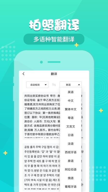 Сɨֻapp-Сɨ v1.0.0 ׿