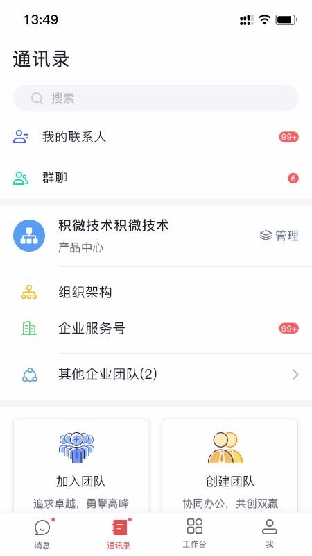 Эֻͬapp-Эͬ v1.1.50 ׿