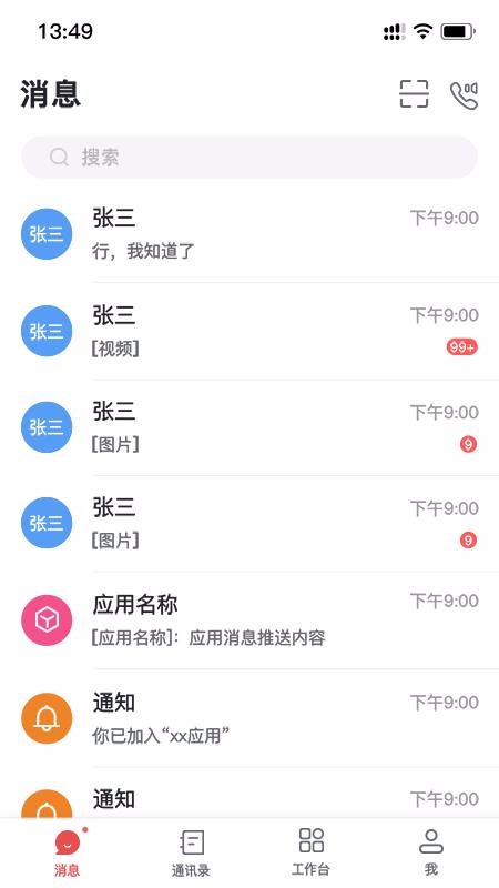 Эֻͬapp-Эͬ v1.1.50 ׿