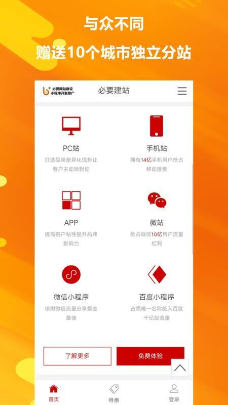 ҪվС򿪷ƹֻapp-ҪվС򿪷ƹ v1.5.8 ׿