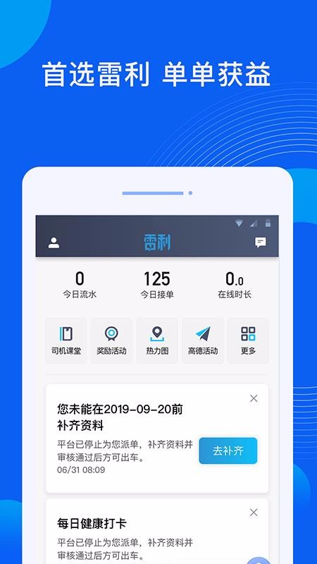 ˾ֻapp-˾ v4.40.5.0002 ׿