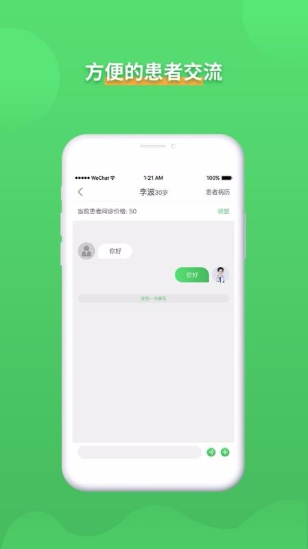 ɱҽֻapp-ɱҽ v1.1.1 ׿