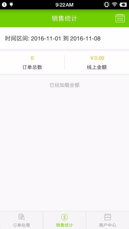 ʢѡֻ̻app-ʢѡ̻ v1.2.3 ֻ