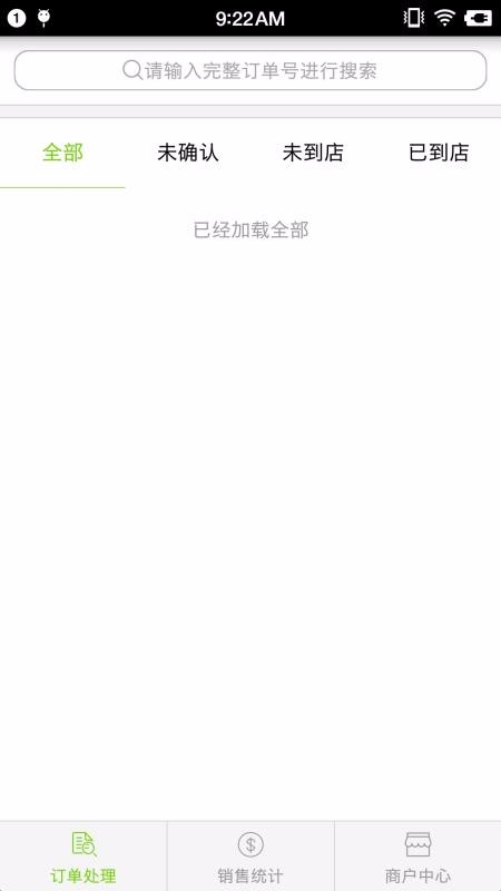 ʢѡֻ̻app-ʢѡ̻ v1.2.3 ֻ