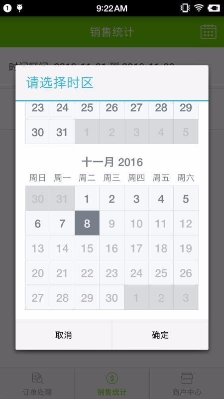 ʢѡֻ̻app-ʢѡ̻ v1.2.3 ֻ