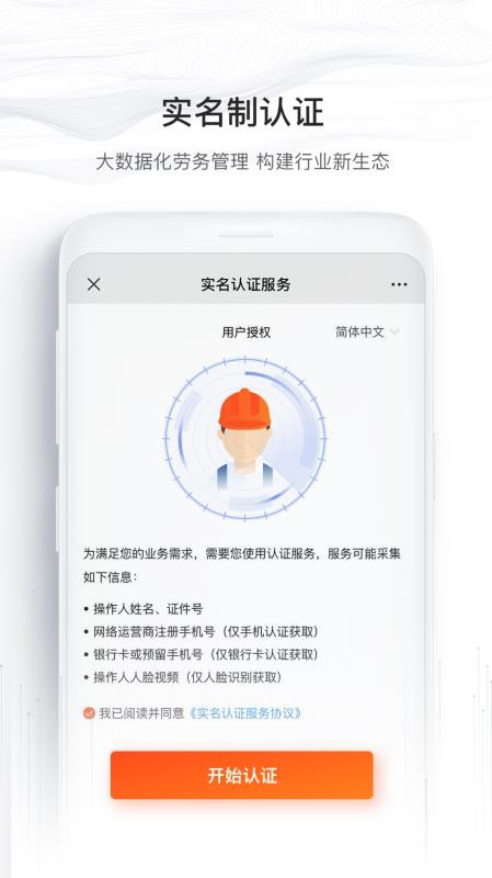 īԼֻapp-īԼ v1.5.0 ֻ