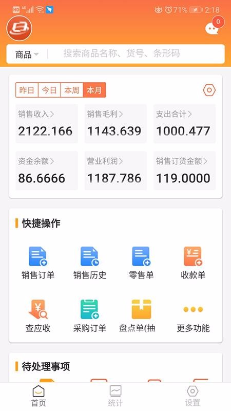 ֻapp- v1.1.9 ׿