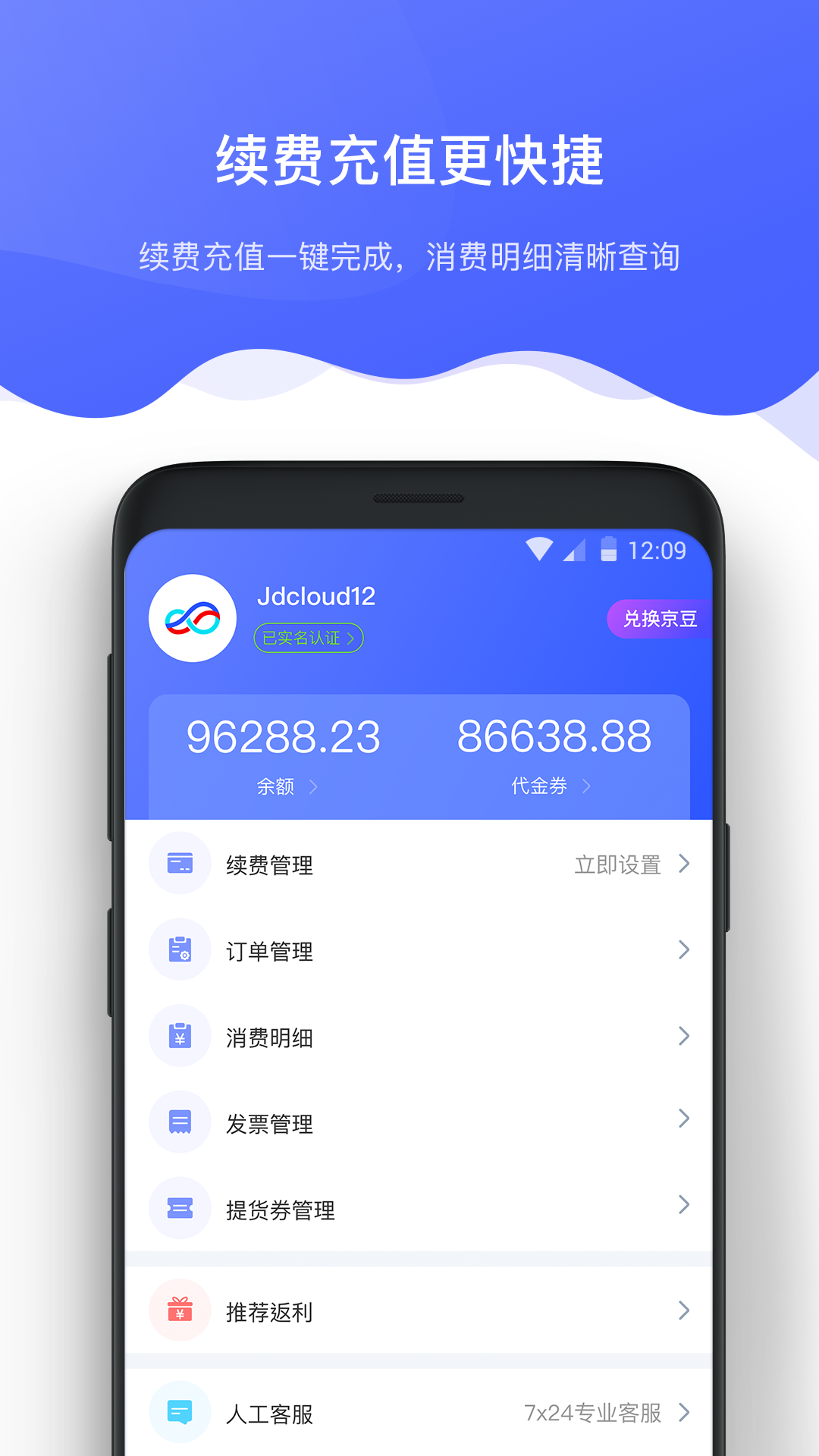 ֻapp- v2.1.5 ׿