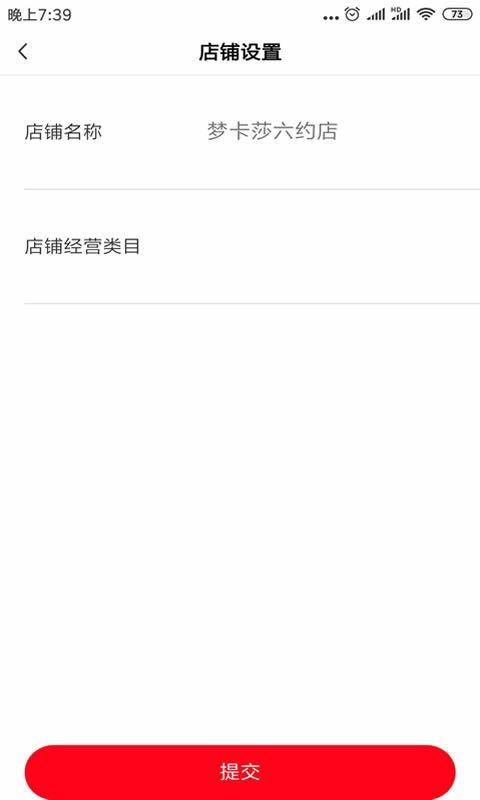 ֻ̻app-̻ v10.0 ׿