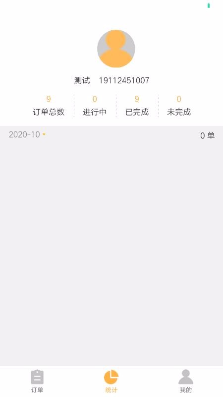 Уֻͨapp-Уͨ v1.0.0 ֻ