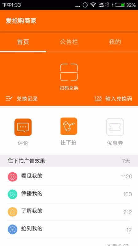 ۿͷֻapp-ۿͷ v4.3.4 ׿
