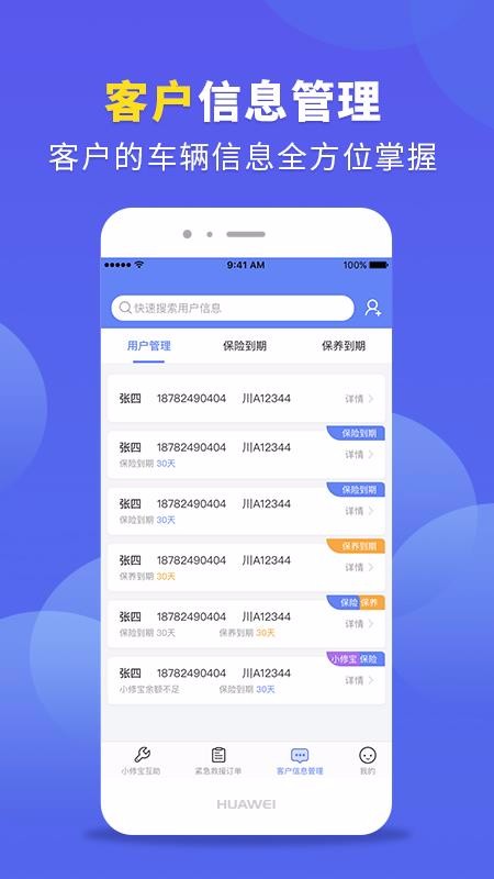 èֻ̻app-è̻ v1.3.3 ֻ