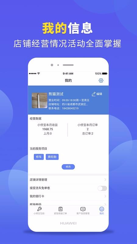 èֻ̻app-è̻ v1.3.3 ֻ