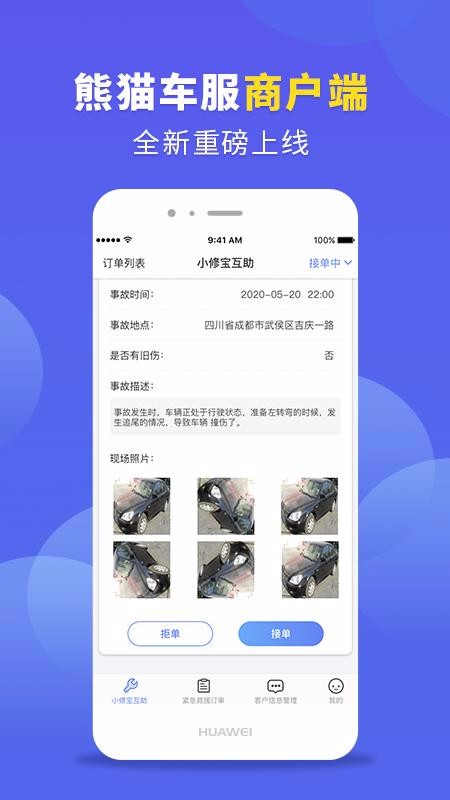 èֻ̻app-è̻ v1.3.3 ֻ