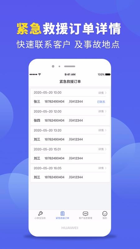 èֻ̻app-è̻ v1.3.3 ֻ