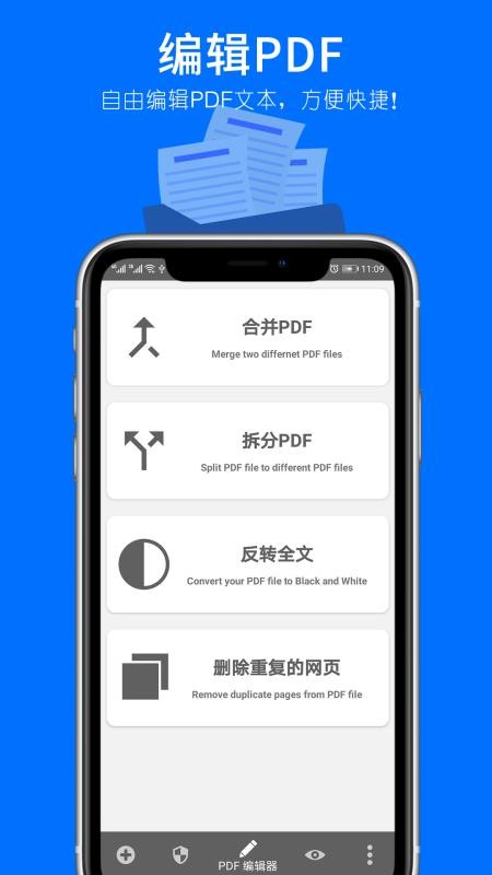 ļPDFתֻapp-ļPDFת v1.0.2 ׿