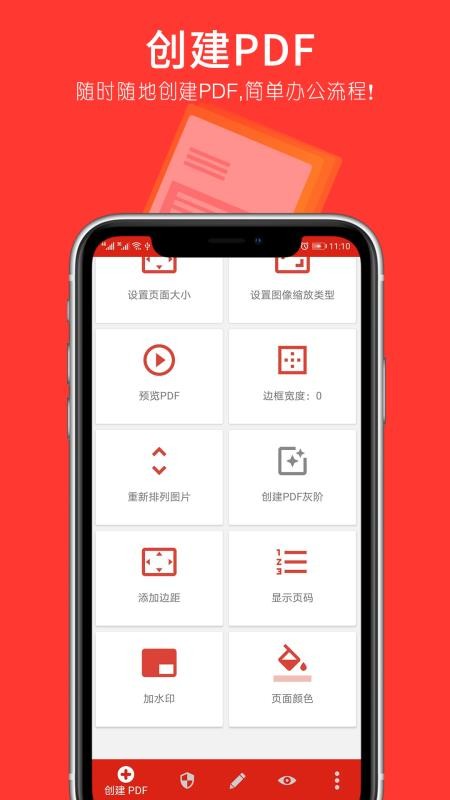 ļPDFתֻapp-ļPDFת v1.0.2 ׿