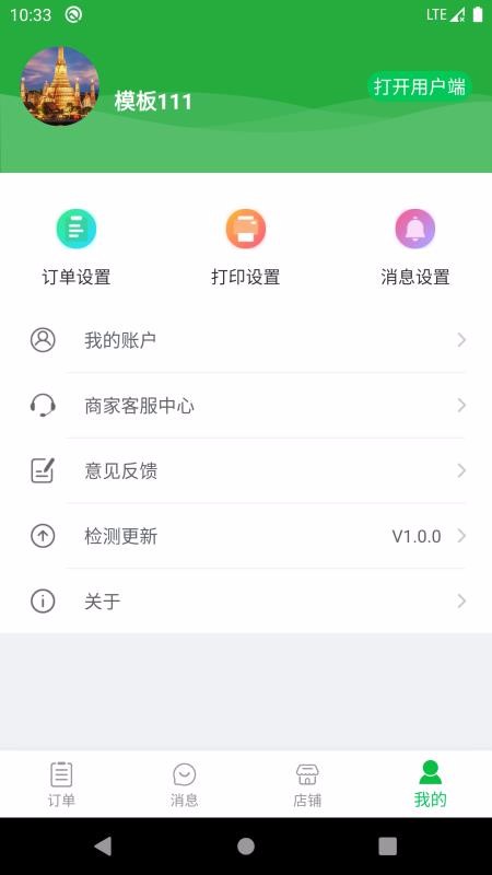 1236ũƷ̼Ұֻapp-1236ũƷ̼Ұ v1.0.3 ׿