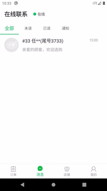 1236ũƷ̼Ұֻapp-1236ũƷ̼Ұ v1.0.3 ׿