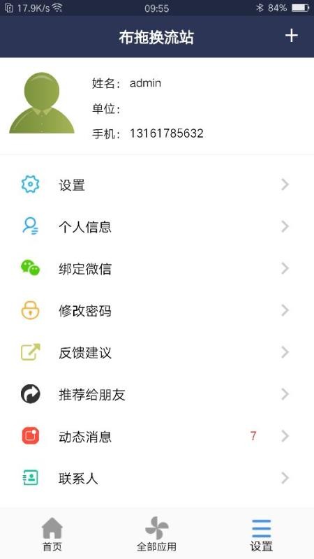 ֻֻapp-ֻ v1.0.1 ׿