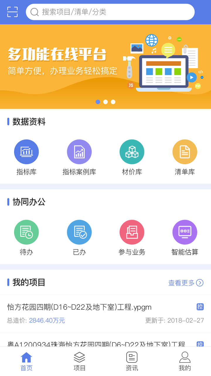 嵥ʦбֻapp-嵥ʦб v1.1.1 ֻ