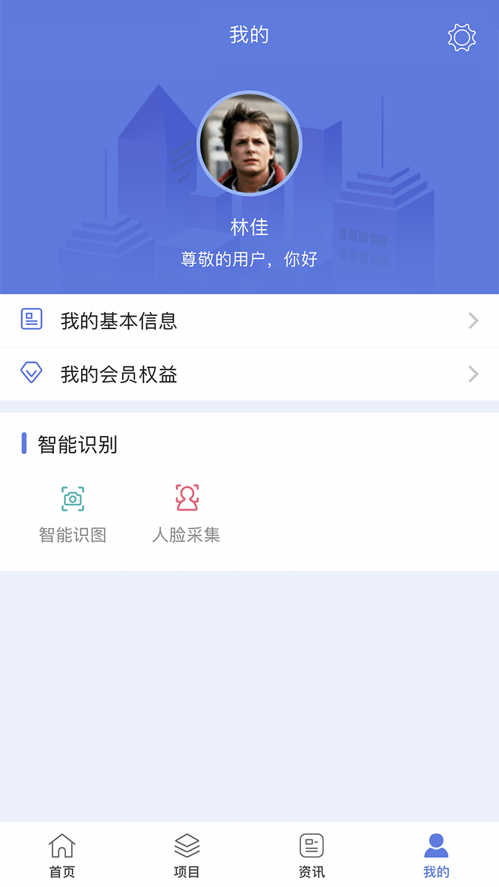 嵥ʦбֻapp-嵥ʦб v1.1.1 ֻ
