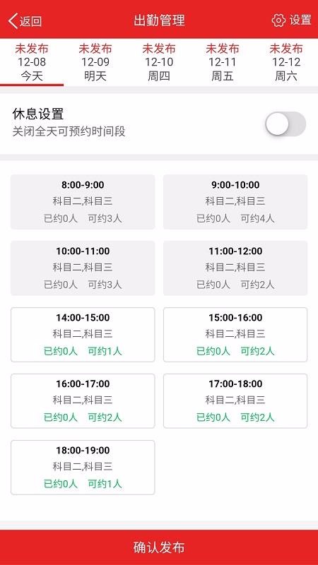 ֻapp- v3.1.11 ׿