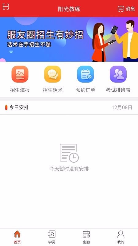 ֻapp- v3.1.11 ׿