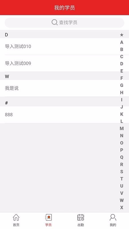 ֻapp- v3.1.11 ׿