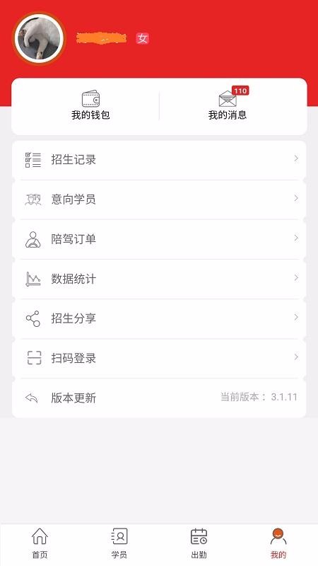ֻapp- v3.1.11 ׿