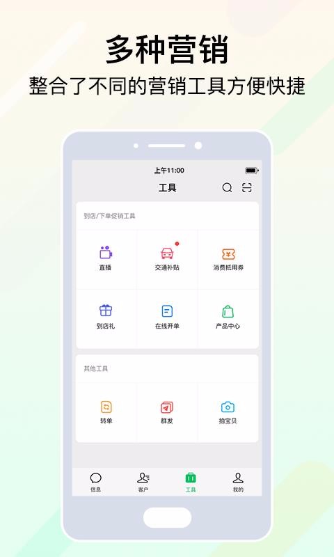 ŵԱֻapp-ŵԱ v1.2.2 ֻ