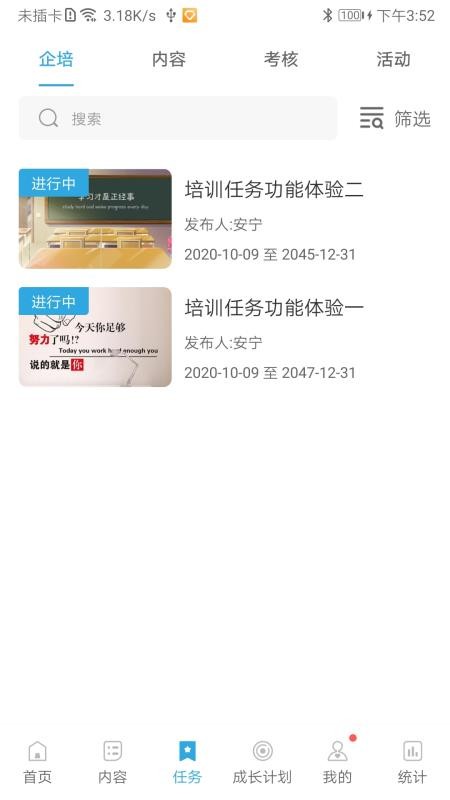 Ҫֻapp-Ҫ v2.3.0 ֻ