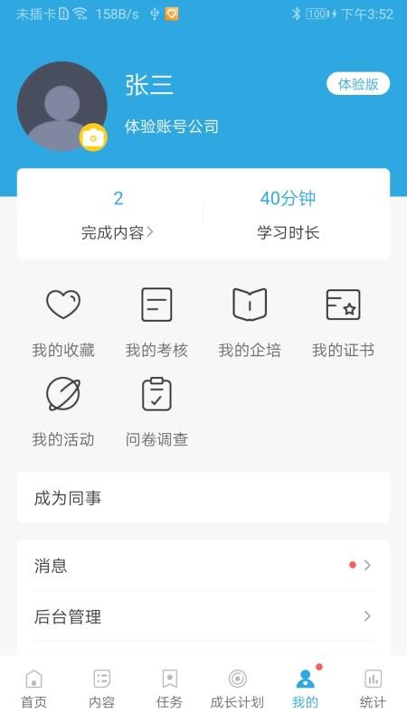 Ҫֻapp-Ҫ v2.3.0 ֻ