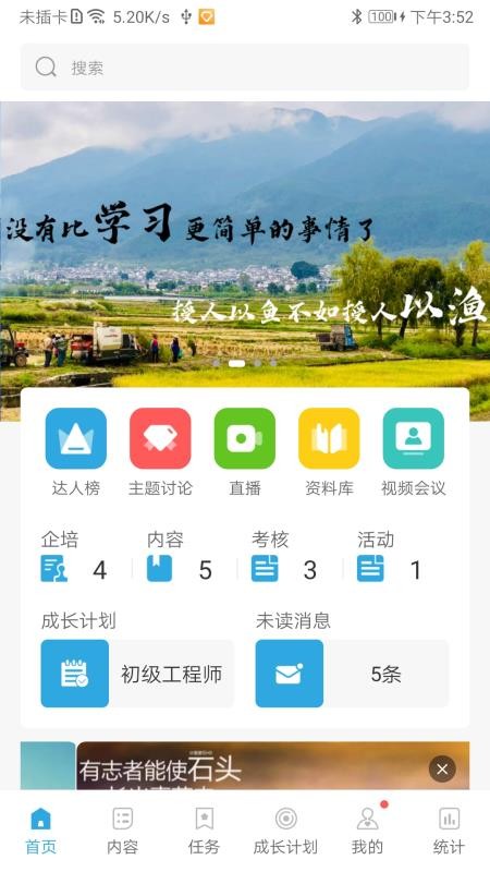 Ҫֻapp-Ҫ v2.3.0 ֻ