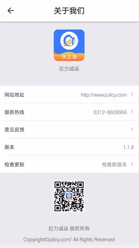 ˻ֻapp-˻ v1.4.6 ׿