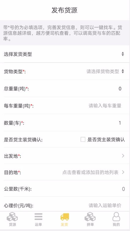 ˻ֻapp-˻ v1.4.6 ׿