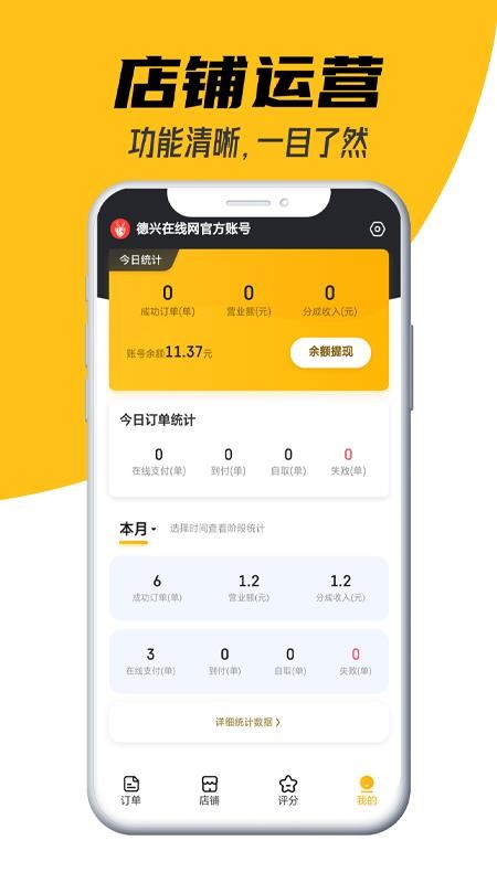 ֻ̼app-̼ v1.2 ֻ