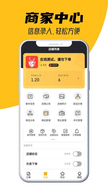 ֻ̼app-̼ v1.2 ֻ