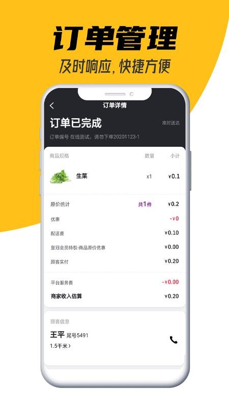 ֻ̼app-̼ v1.2 ֻ