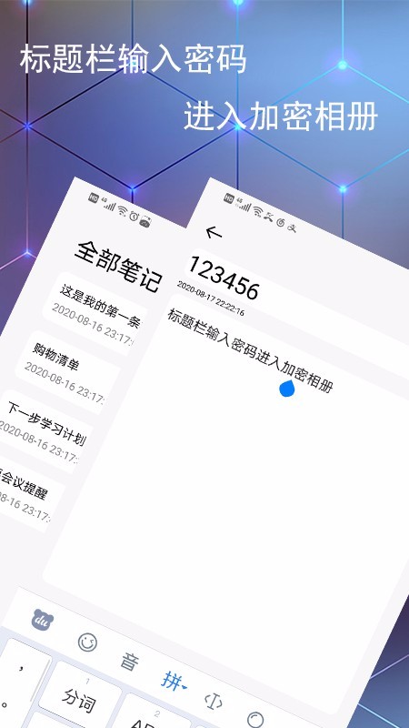 ±ֻapp-± v1.1 ׿