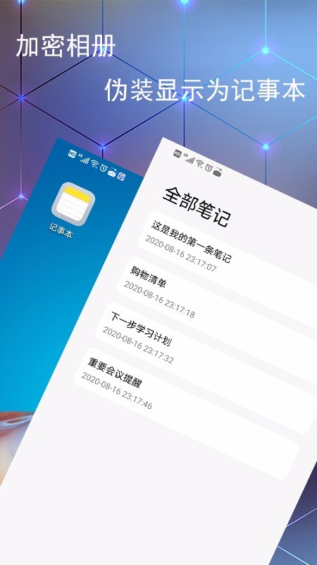 ±ֻapp-± v1.1 ׿