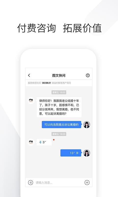 ʦֻapp-ʦ v3.4.20 ֻ